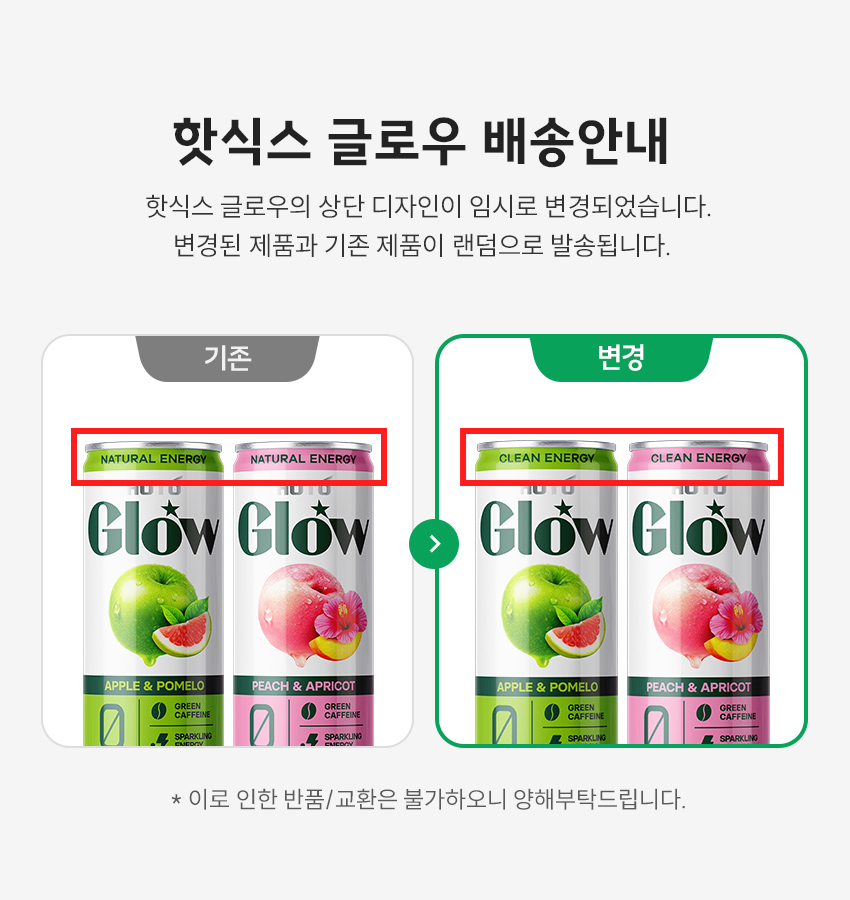 혼용출고.jpg