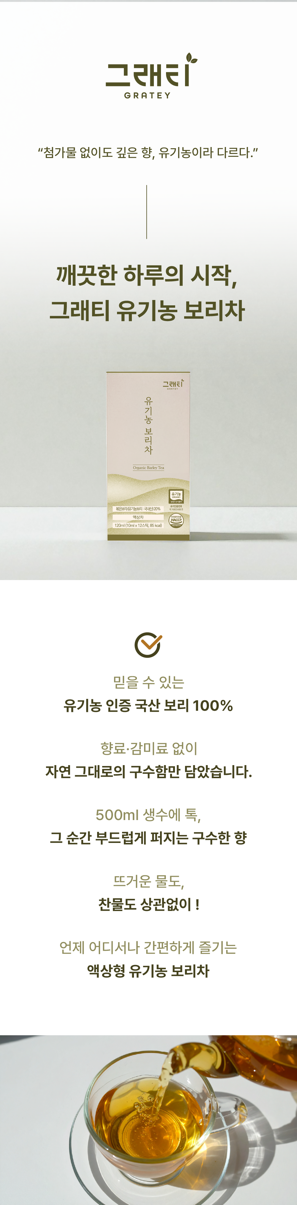 KakaoTalk_20260707_141049406.png