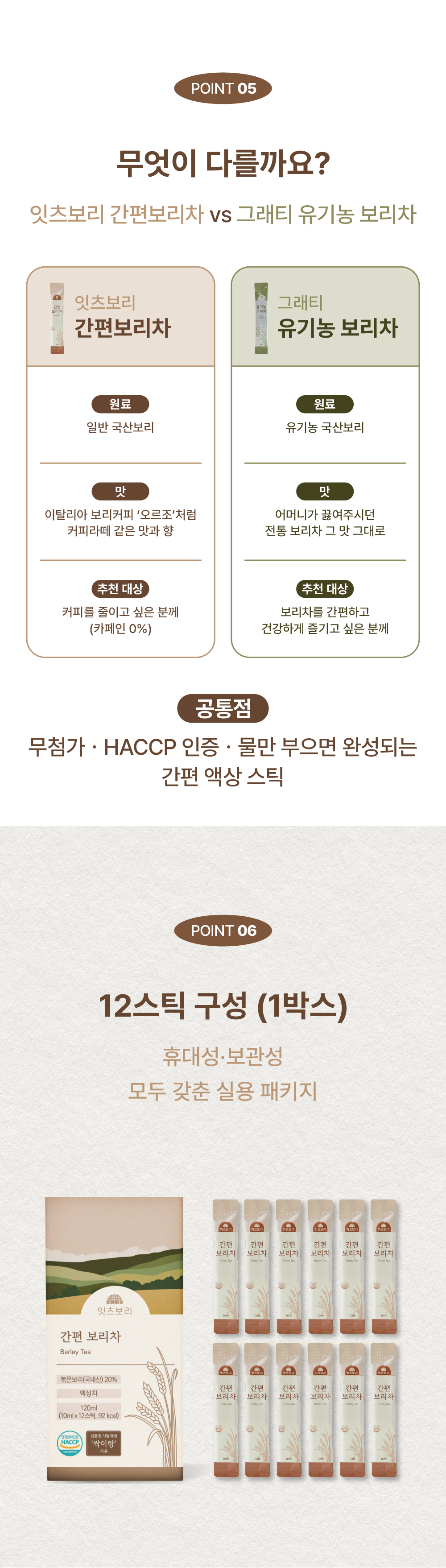 KakaoTalk_20260707_141025672_04.png