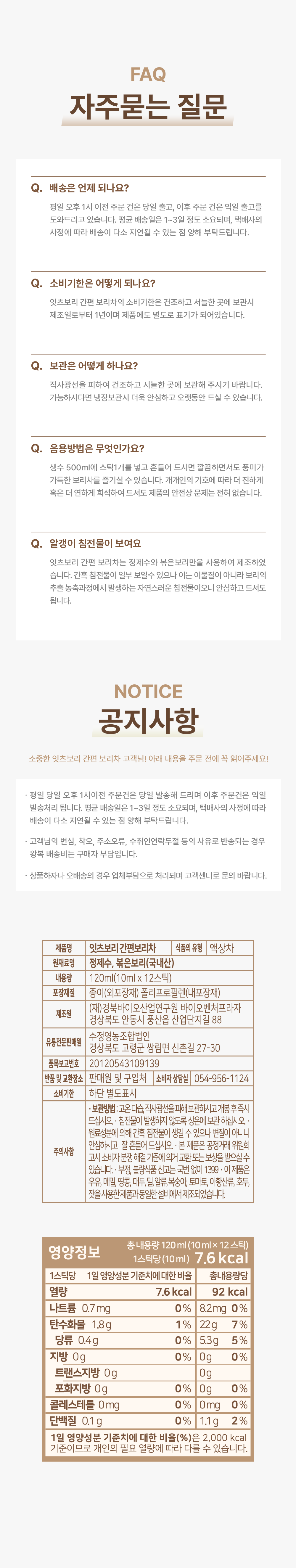 KakaoTalk_20260707_141025672_09.png