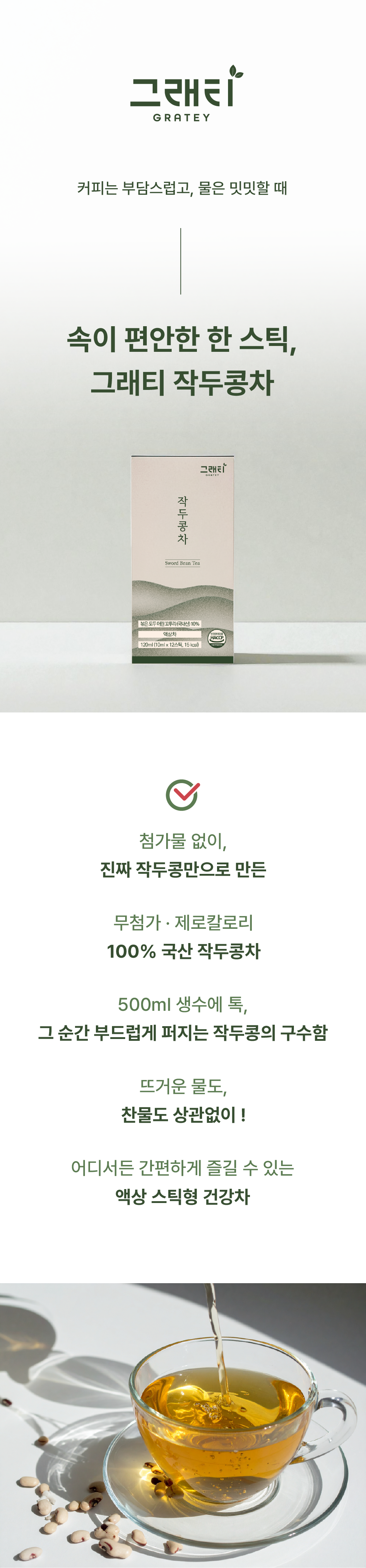 KakaoTalk_20260707_144453101.png