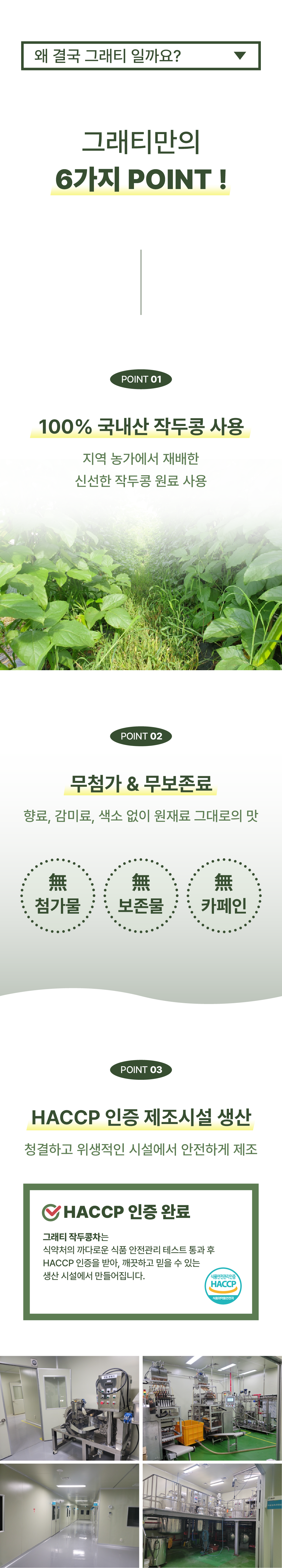 KakaoTalk_20260707_144453101_02.png