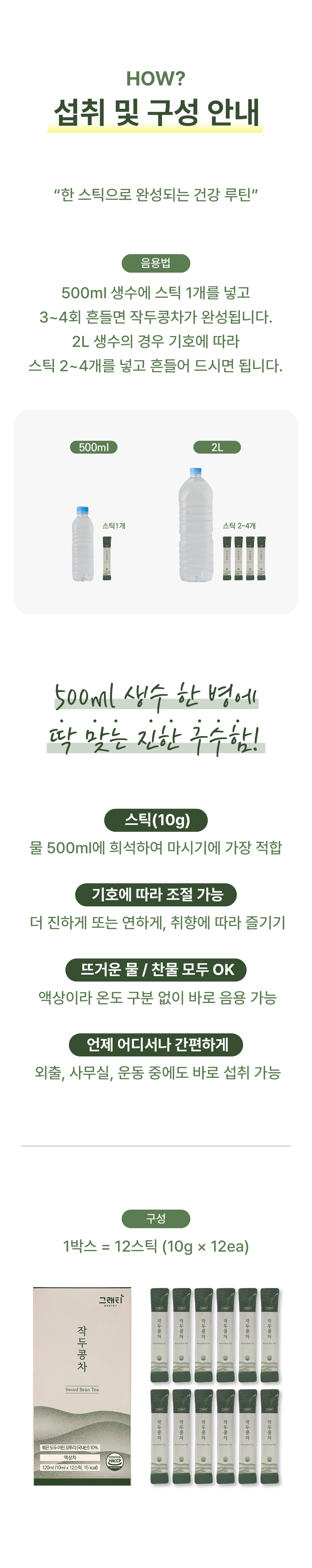 KakaoTalk_20260707_144453101_07.png