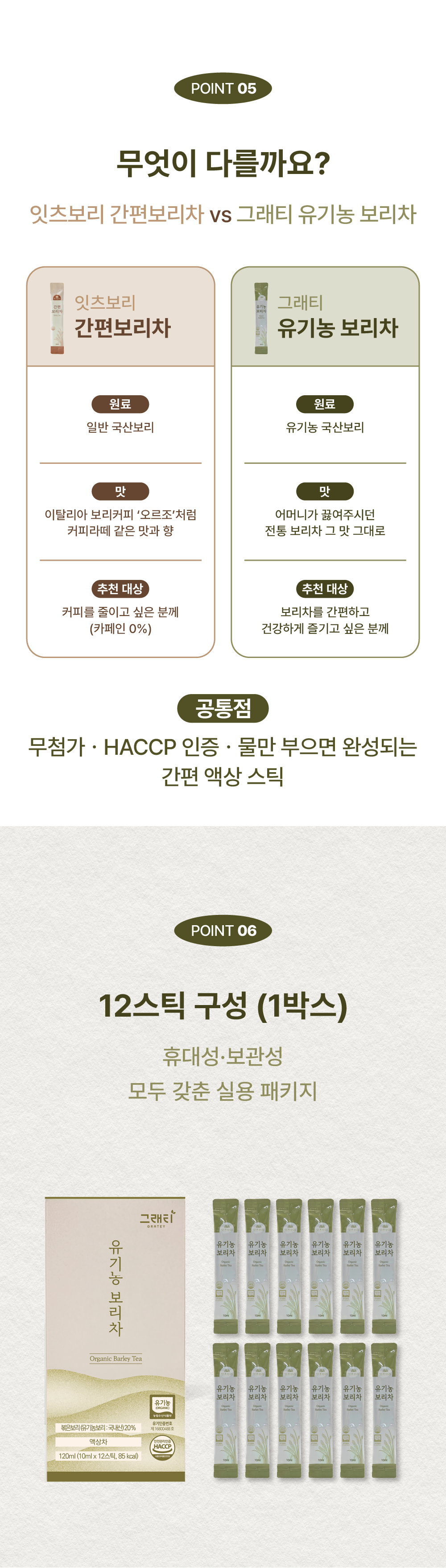 KakaoTalk_20260707_141049406_04.png
