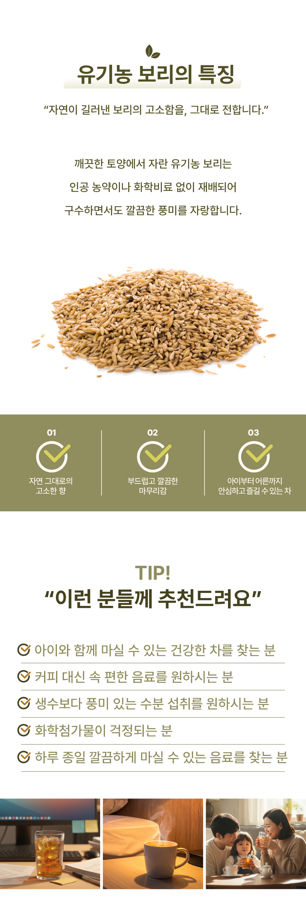 KakaoTalk_20260707_141049406_05.png