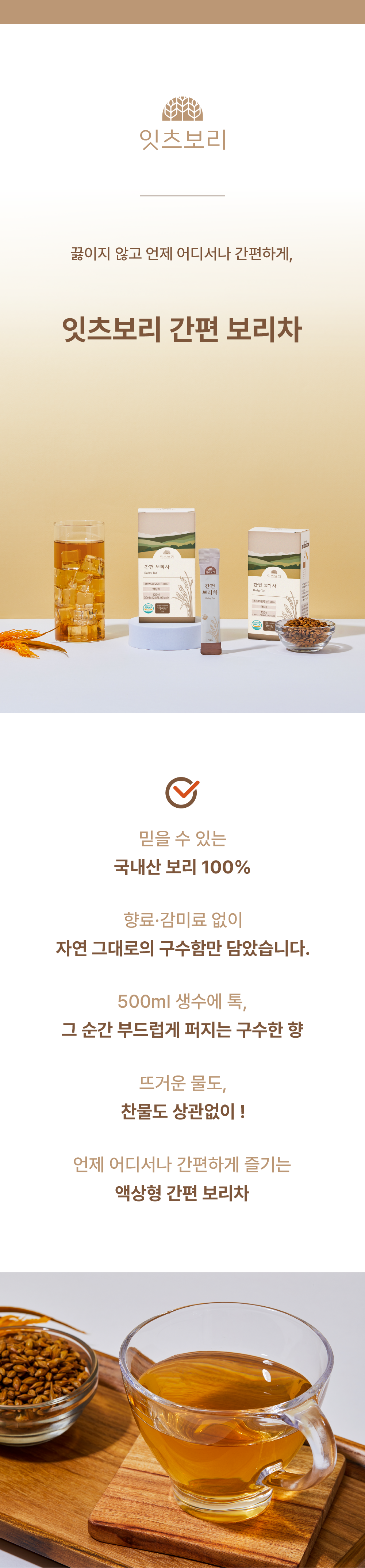 KakaoTalk_20260707_141025672.png
