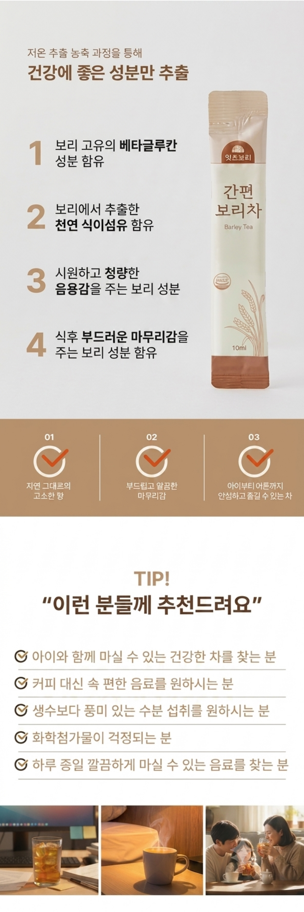 KakaoTalk_20260707_141025672_05.png