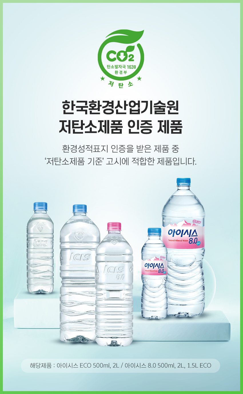저탄소안내배너